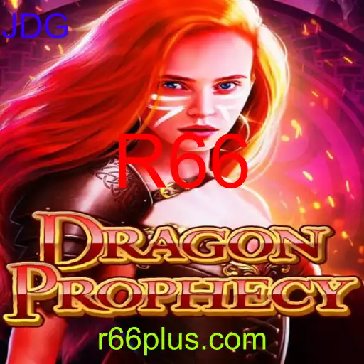 DragonProphecy